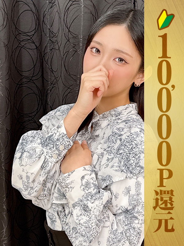 綾瀬かるあ