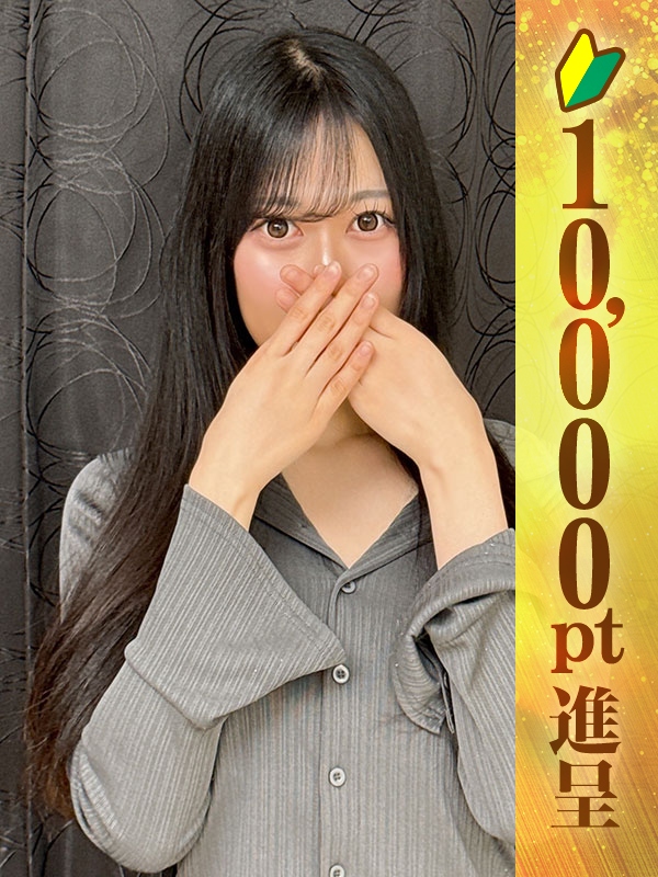 鈴村りん